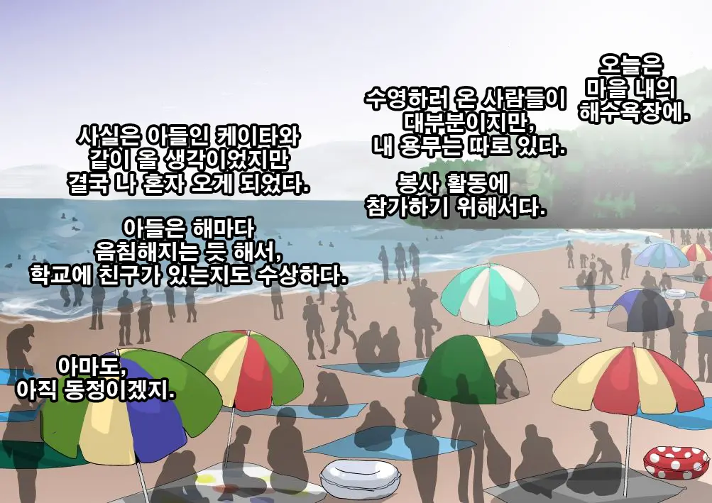 Saikai ~ Fudeoroshi O Shita Otokonoko Ga Ikemen Kyokon Ni Natte Ita ~ | 재회 ~동정을 떼준 남자아이가 거근 미남이 되어있었다~